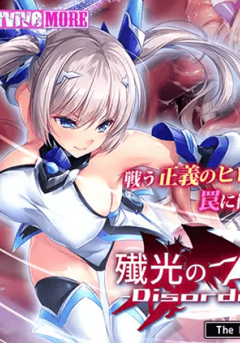 No Ikusu Disorder Eclipse
